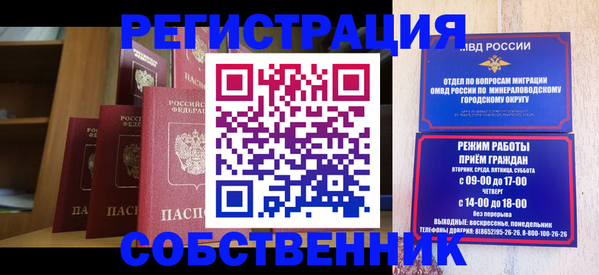 найти адрес прописки в Нерюнгри
